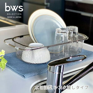 bws SELECTION 炷 ؐ[^ VNn^Cv MM-700151 ؂肩 XeX {  VN U 