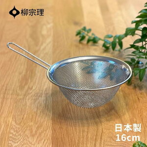 @  U  XeX p`O Xg[i[ 16cm 312306  Mtg v[g ֗ [