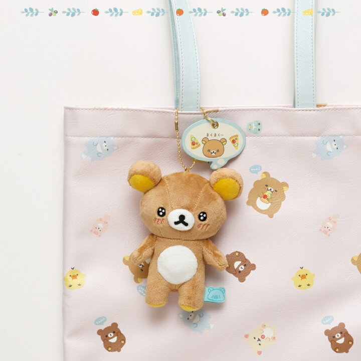 楽天市場】サンエックス リラックマ みんなでまんぷくまくまく  