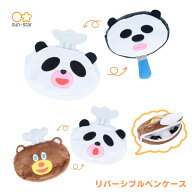 【エントリー＋P5倍全商品対象】サンスター文具 リバーシブルペンケース パンダのおさじとフライパンダ …