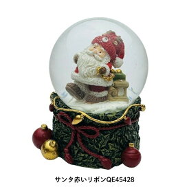 南貿易 Φ45mmレジンスノードーム クリスマス スノードーム オブジェ おしゃれ サンタ 子供 大人 ギフト プレゼント