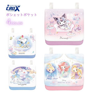 yVX[p[Z[Pő47{NbNX |VFbg|Pbg [֑Ή N~ |VFbg LbY ̎q ΂߂ y ̎q w LN^[ qp obO V_[ TRb