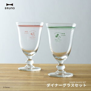 y9xԗDǃVbvzBRUNO DISNEY _Ci[OXZbg BHK318-SET-RD×GR OX Zbg 270ml ^u[ H LN^[ v[g j zj 蕨