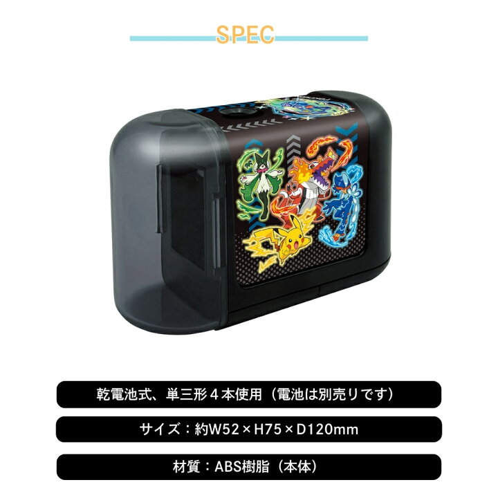 楽天市場】店内全品対象エントリーで＋P5倍☆ショウワノート 電動 