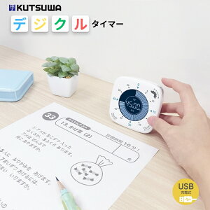 y9xԗDǃVbvzNc fWN ^C}[ MT023 [֑Ή wK^C}[ ׋ ΍ eXg΍  ׋^C}[