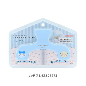 �y�V�X�[�p�[�Z�[��P�ő�47�{���T���X�^�[���� �E�J�������N���b�v �������� ���[���֑Ή� �N���b�v ���[�� ���킢�� �傫�� �{ ���� �J�����܂� �y�� �������� ���V�s �Ƃ߂�