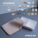 【9月度月間優良ショップ】当店限定色あり シービージャパン 2点セット 薄型弁当箱 フードマンケース400 500 600 800 …