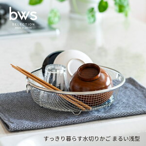 bws SELECTION 炷؂肩 ܂邢^ LW-930002 ؂肩 ȃXy[X ؂  XeX { RpNg H@Ή |  ݂艺