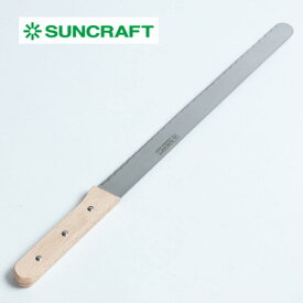 サンクラフト ケーキナイフ PP-537 ナイフ 包丁 ステンレス 鋼 日本製