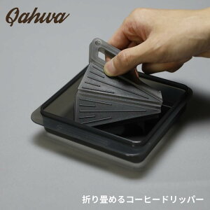 y9xԗDǃVbvzV[r[Wp ܂߂ R[q[hbp[ R[q[ Lv AEghA  ܂肽 g