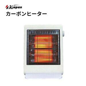 エスケイジャパン カーボンヒーター SKJ-WM60C 暖房 電気ストーブ 足元 ヒーター5 小型 脱衣所 デスク 下 速暖 コンパクト 電気ヒーター 温活