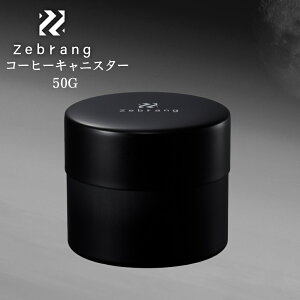 y9xԗDǃVbvznI HARIO Zebrang [u R[q[LjX^[AEghA Lv  50G ^ ZB-CC-50B