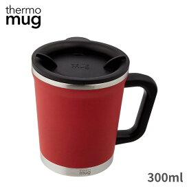 thermo mug マグカップ DM18-30 300ml 蓋付き ステンレス 保温 保冷 タンブラー マグ 持ち運び おしゃれ サーモマグ コーヒー DOUBLEMUG LEADINGRED 温活