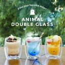シービージャパン UAC 耐熱アニマルダブルグラス 270ml 二重 グラス 猫 シロクマ いぬ ダブル 耐熱 二層 電子レンジ …