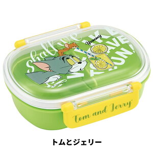 【9月度月間優良ショップ】スケーター 抗菌ふわっとフタタイトランチボックス 1段 360ml 弁当箱 QAF2BAAG 仕切り キッズ 子供 男の子 女の子 抗菌 小学校 幼稚園 保育園 抗菌 食洗器対応 電子レ