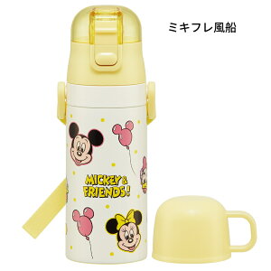 【9月度月間優良ショップ】スケーター 2WAYステンレスボトル 水筒 ストロー コップ 400ml 350ml SKCP3 保温 保冷 キッズ 子供 ワンタッチ 園児 キャラクター 男の子 女の子 小学生 コップ付き 【TOKU
