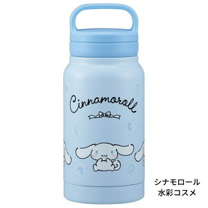 【9月度月間優良ショップ】スケーター STSC4 水筒 350ml スクリューハンドルマグボトル マグボトル 保温 保冷 直飲み 軽量 ハンドル付き 持ち運び タンブラー ステンレス クロミ シナモロール