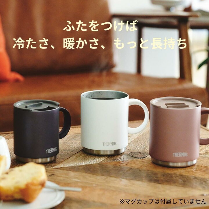 楽天市場 サーモス マグカップ 専用蓋 保温 こぼれない おしゃれ 食洗機対応 コーヒー お茶用品 マグカップ用フタ Jds Lid M メール便対応 彩り空間アウトドア