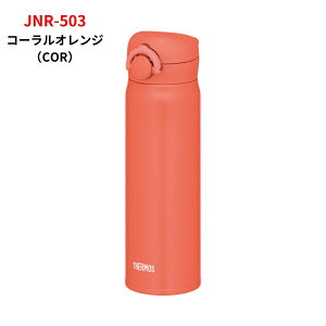 T[X  Jo[ |[` v[g1 }O 500ml JNL-506 JNR-503 X|[chNΉ q l ^b`  XeX {g ۗ ۉ y