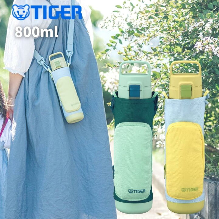 楽天市場 タイガー 魔法瓶 水筒 800ml ステンレスボトル Mta A080 水筒カバー ショルダー 子供 キッズ 直飲み ワンタッチ 男の子 女の子 小学生 食洗機対応 底 シリコン カバー マグ ステンレス ケース付き 彩り空間アウトドア