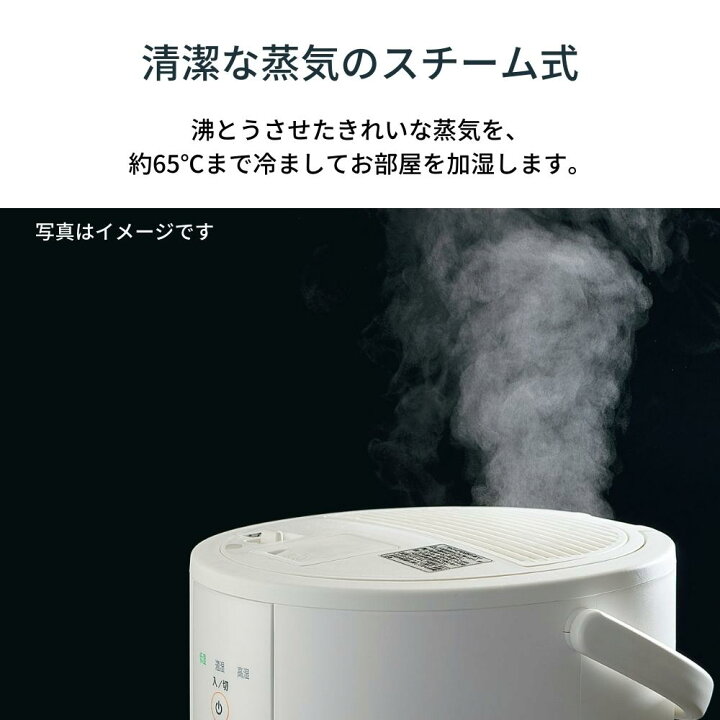 楽天市場】象印 スチーム式 加湿器 3L EE-DC35-HA グレー 6畳 8畳 10畳  