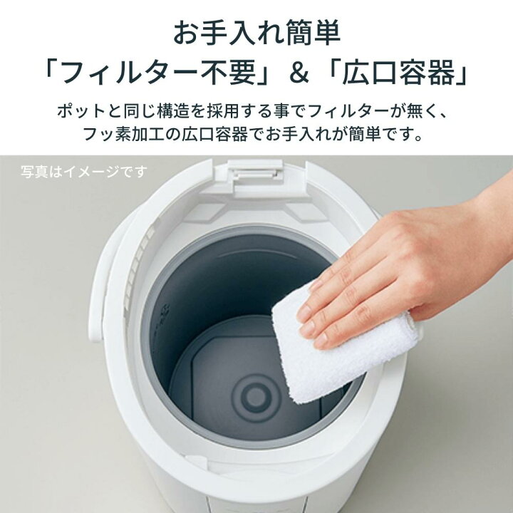 楽天市場】象印 スチーム式 加湿器 3L EE-DC35-HA グレー 6畳 8畳 10畳  