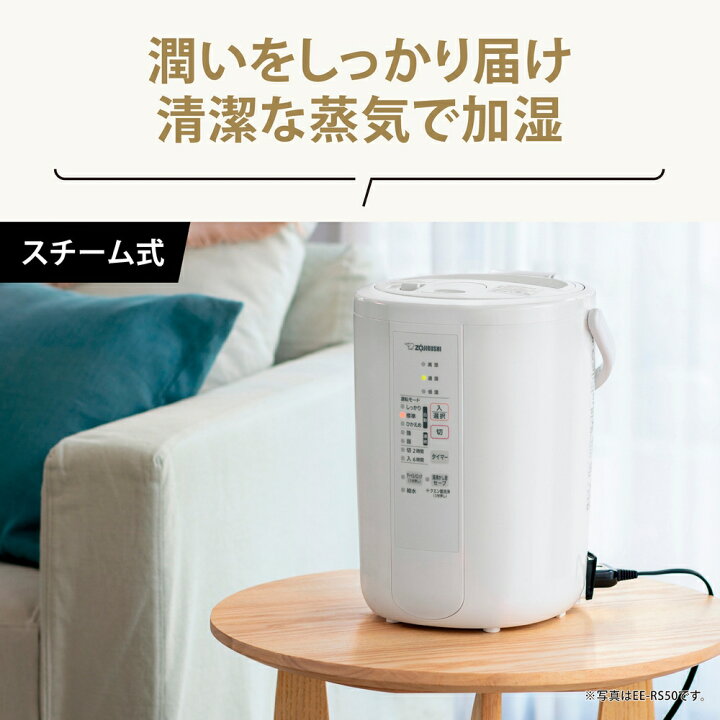 楽天市場】象印 加湿器 2023 スチーム式 3.0L 8畳~13畳 タイマー お 