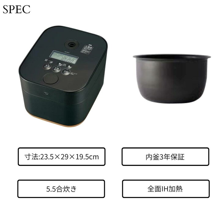 楽天市場】象印 炊飯器 5.5合 IH式炊飯ジャー STAN. おしゃれ 黒まる厚 