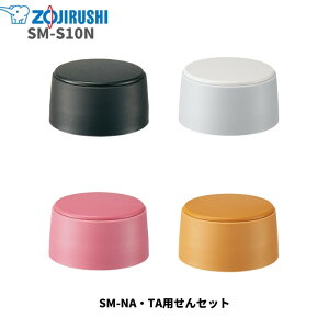 y9xԗDǃVbvzۈ XeX}OpZbg SM-NA SM-TApZbg SM-S10N