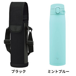 【9月度月間優良ショップ】象印 水筒 カバー 2点セット シームレスセン 720ml SM-VA72 MC-CA04 スポーツドリンク対応 マグ 保冷 保温 子供 キッズ カバー付き