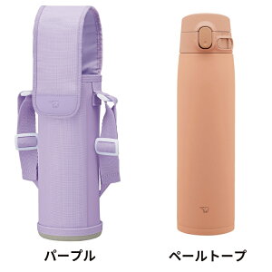 【9月度月間優良ショップ】象印 水筒 カバー 2点セット シームレスセン 720ml SM-VA72 MC-CA04 スポーツドリンク対応 マグ 保冷 保温 子供 キッズ カバー付き