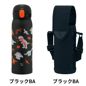 y9xԗDǃVbvzۈ  Jo[ 2_Zbg V[XZ 480ml SM-WM48 MC-DA02 X|[chNΉ }O ۗ ۉ q LbY Jo[t