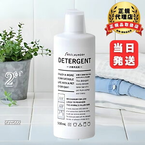 Ij} t[h[ fB^[WFg ybg  L  ы ΍    ߗޗp t̐ ybgpi LEONIMAL FREELAUNDRY DETERGENT