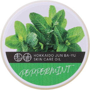 �n�u��(�}�[�V���A�����[) 80g �n�� �N���[�� �ێ� �P�A ������ �� �S�g ������ ��e�� �{�f�B�P�A �t�F�C�X�P�A ���e �I�C�� �k�C�����n���{��