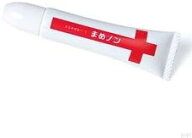 まめノン 足裏 保湿 パック 夜 角質 ケア マメ タコ ウオノメ 魚の目 ナイトパック ガサガサ しっとり ク…