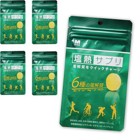 ミドリ安全 塩熱サプリ 30g 24粒入り 5個セット レモン サプリ サプリメント タブレット 暑さ 熱中症 スポーツ 運動 栄養 電解質 水分 塩分 補給