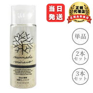 minnade miraio みんなでみらいを 米ぬか酵素洗顔 クレンジング 70g 本体 無添加 メイク落とし W洗顔 不…