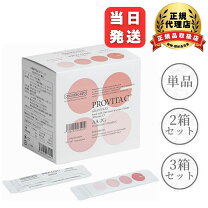 楽天市場】プロビタc provitac 120gの通販