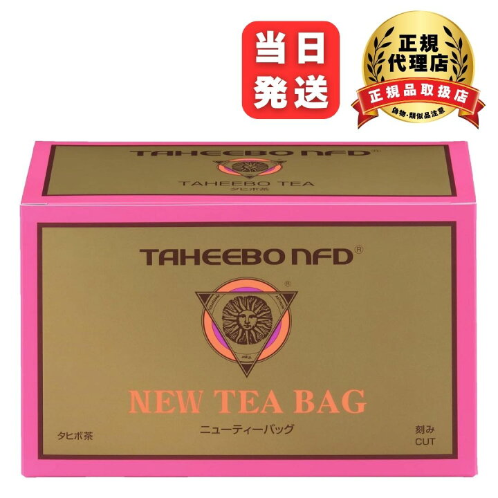 楽天市場】タヒボNFD ニューティーバッグ 5g×30包 タヒボ茶 ノンカフェ 