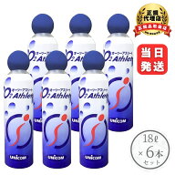 O2アスリート オーツーアスリート 交換用 酸素 ボンベ 6個セット 便利な詰め替え用 ユニコム UNICOM 登山…