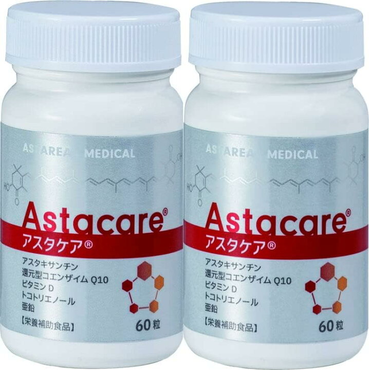 楽天市場】【まとめ買いでお得】アスタケア 60粒 アスタリール 天然 