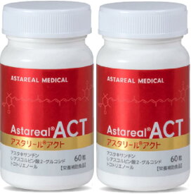 【まとめ買いでお得】アスタリールACT サプリメント 60粒 【単品〜6個セット】 サポート アスタキサンチン サプリ 錠剤 成分 トコトリエノール L-アスコルビン酸2‐グルコシド ビタミンC 健康