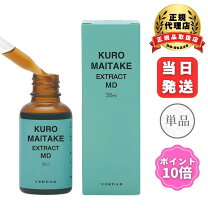 楽天市場】マイタケ エキス m3の通販 m3 マイタケM3 mdフラクション 5本2028年10月