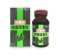 川端乃エキス 川ばた乃エキス 松葉エキス カプセル 200粒 3箱セット 赤松葉 アミノ酸 サプリ サプリメン…