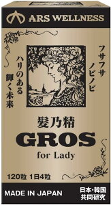 AXEGlX TGROS J~mZC OX 120  wAPA n RV {[ HGP R ؍ Tv Tvg