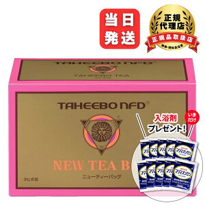 タヒボ茶 お茶 ティーバッグ」の人気商品一覧 | 安い商品を通販サイト 