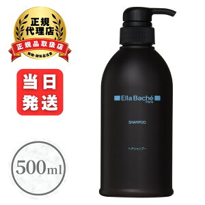 �G���o�V�F �w�A �V�����v�[ 500ml �� ���� �P�A ���e�� �T���� �����z�e�� ���� �A���j�e�B �M�t�g �v���[���g