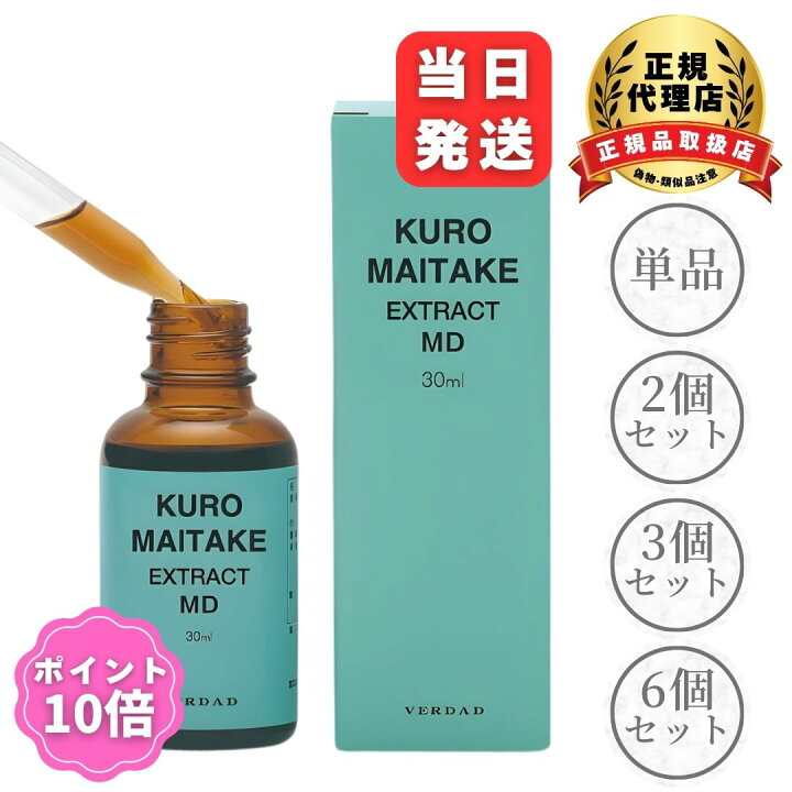 楽天市場】【ポイント10倍】ドクターナンバ マイタケ エキス 30ml 液状 