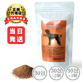 プロバイオCA 30包 犬用 ペット サプリメント 皮膚炎 顆粒 タイプ カルシウム アマナグレイス