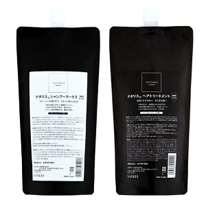 �e�^���X �V�����v�[ �}�[�N2 �w�A�g���[�g�����g �l�� 500ml×2 �Z�b�g �j�����p �������� �w�A�P�A